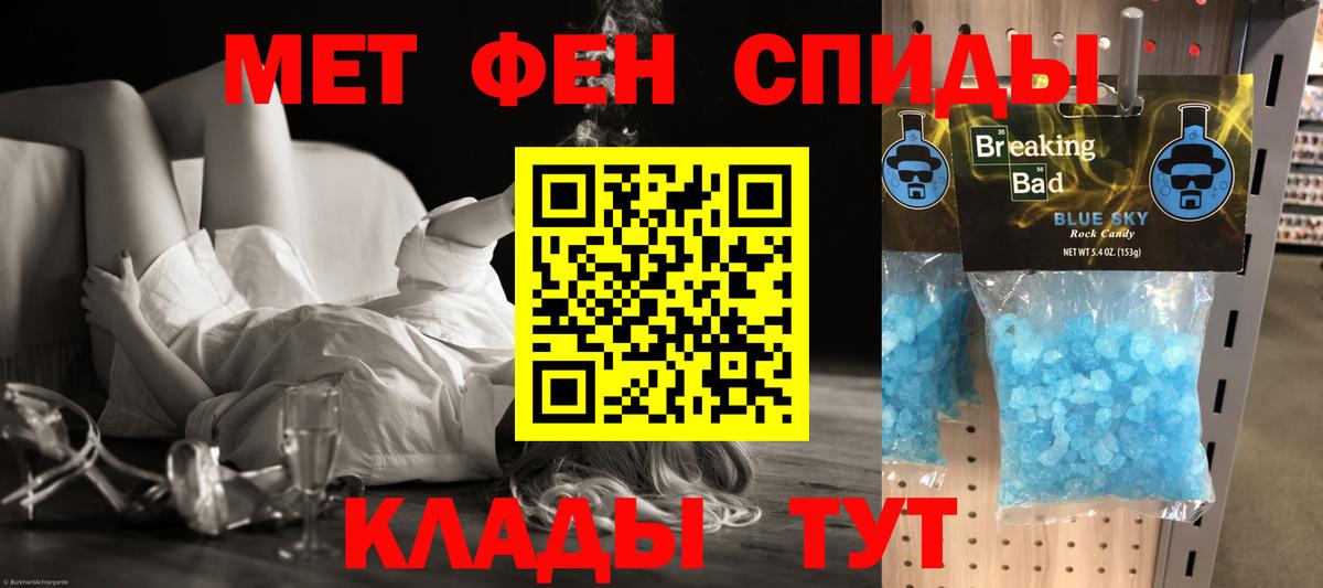 АМФ 98% Владикавказ