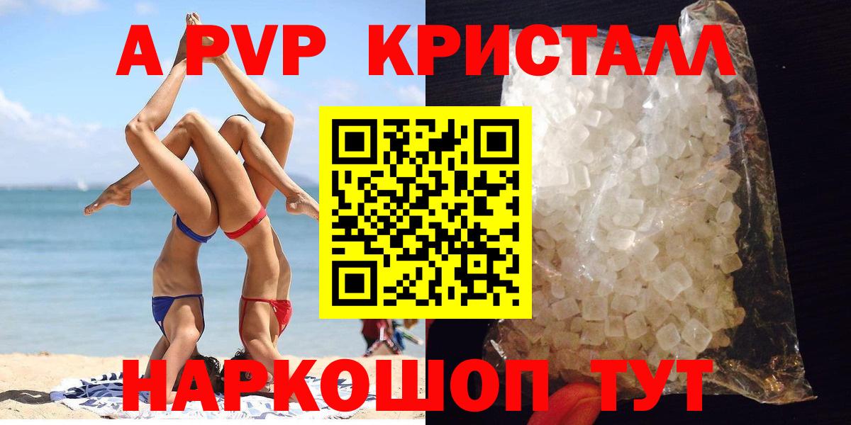 Alpha PVP СК Владикавказ
