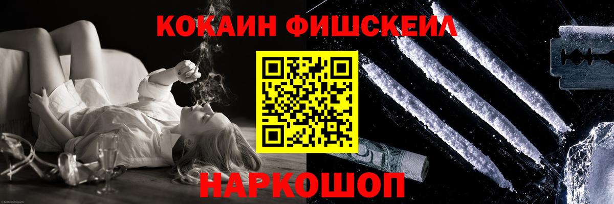 Cocaine Эквадор Владикавказ