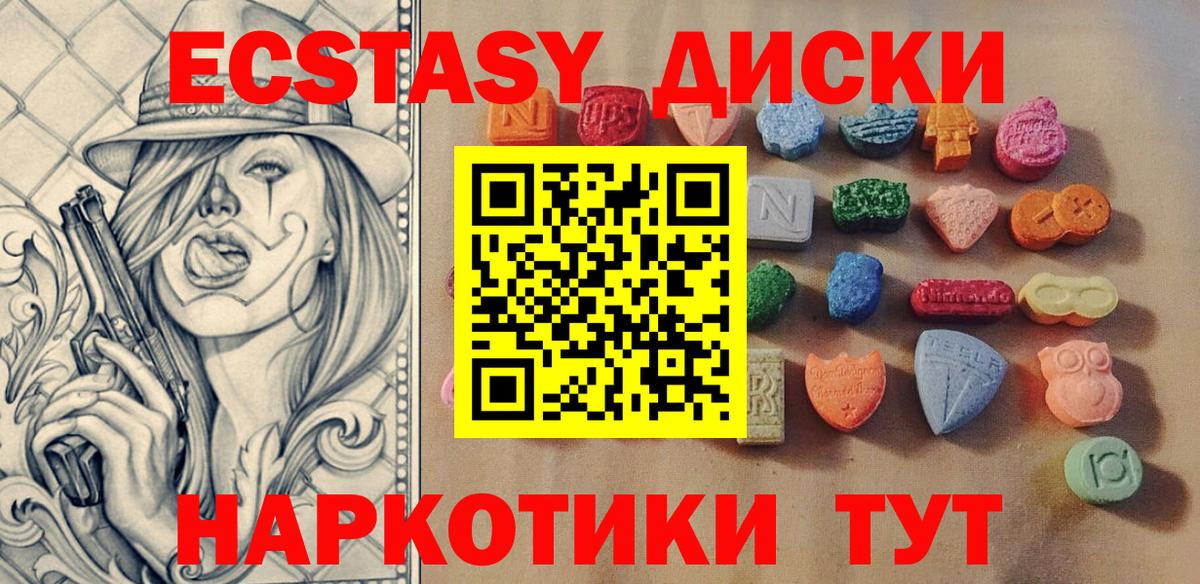Экстази louis Vuitton Владикавказ