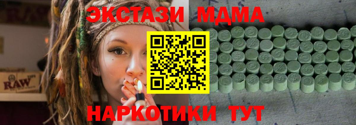 Ecstasy диски  Экстази  мориарти какой сайт  Владикавказ  Вход с VPN  ЭКСТАЗИ Philipp Plein  купить закладку 