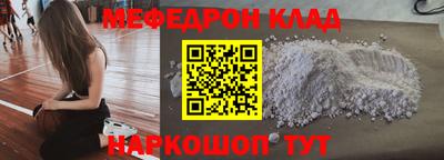 тгк Вязники