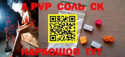 героин Вязьма