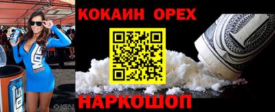ECSTASY Вышний Волочёк