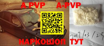 героин Вязьма