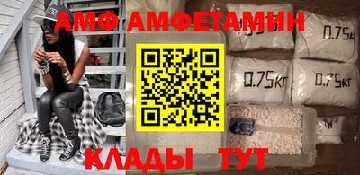 героин Вязьма