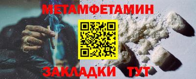 героин Вязьма