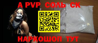 тгк Вязники