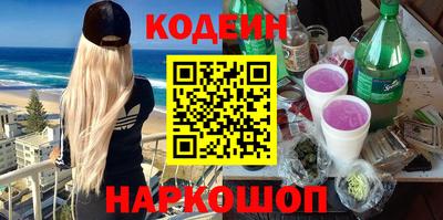 героин Вязьма