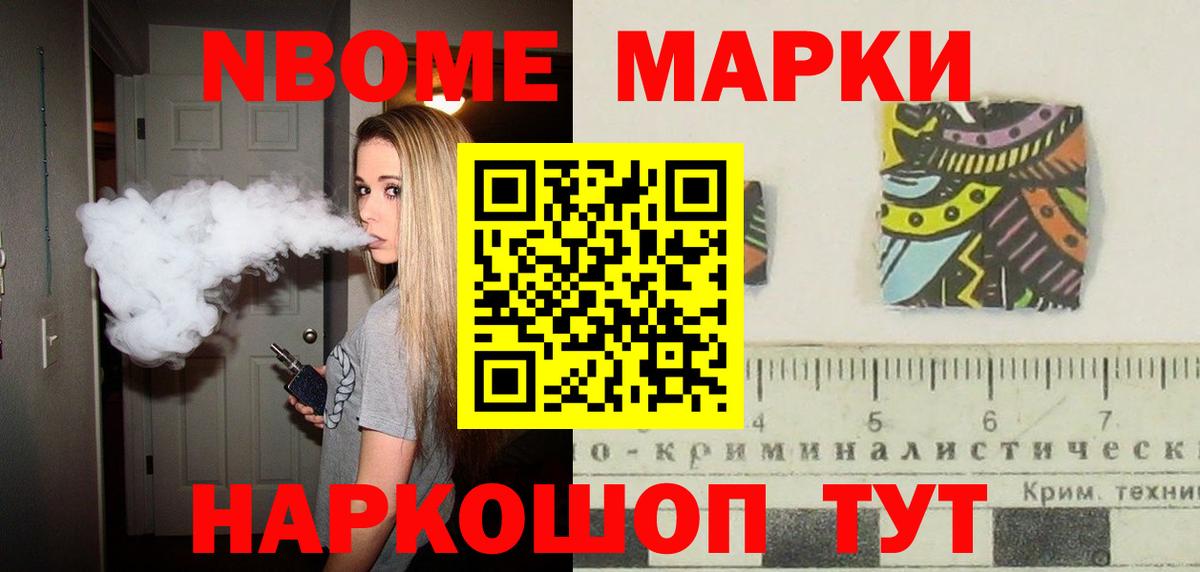 ЛСД экстази ecstasy Владикавказ