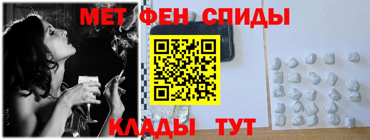 Владикавказ  Метамфетамин витя  Метамфетамин витя  Вход с VPN 