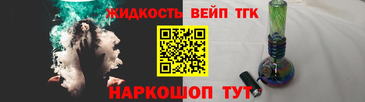 ГАШИШ Владикавказ
