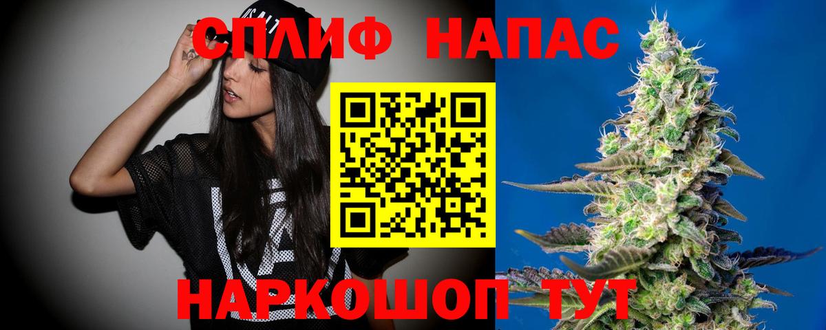 Конопля тримм Владикавказ